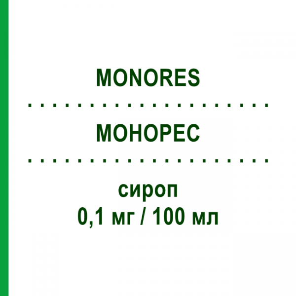 МОНОРЕС (MONORES) 0,1 мг/100 мл сироп 120 мл - Кленбутерол VALEAS