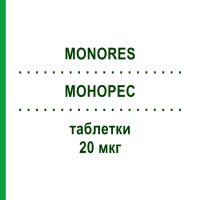 МОНОРЕС (MONORES) 20 мкг таблетки 30 шт - Кленбутерол VALEAS