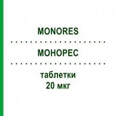 МОНОРЕС (MONORES) 20 мкг таблетки 30 шт - Кленбутерол VALEAS