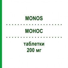 МОНОС (MONOS) 200 мг таблетки 6 шт - Руфлоксацин LANOVA FARMACEUTICI