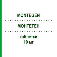 МОНТЕГЕН (MONTEGEN) 10 мг таблетки 28 шт - Монтелукаст NEOPHARMED GENTILI