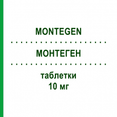 МОНТЕГЕН (MONTEGEN) 10 мг таблетки 28 шт - Монтелукаст NEOPHARMED GENTILI