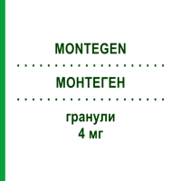 МОНТЕГЕН (MONTEGEN) 4 мг гранули 28 шт - Монтелукаст NEOPHARMED GENTILI