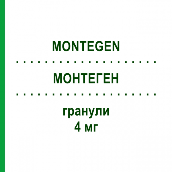 МОНТЕГЕН (MONTEGEN) 4 мг гранули 28 шт - Монтелукаст NEOPHARMED GENTILI