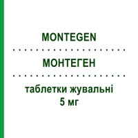 МОНТЕГЕН (MONTEGEN) педіатричний 5 мг таблетки жувальні 28 шт - Монтелукаст NEOPHARMED GENTILI