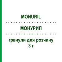 МОНУРИЛ (MONURIL) 3 г гранули для розчину 2 шт - Фосфоміцин ZAMBON