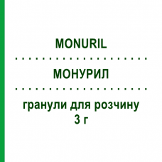 МОНУРИЛ (MONURIL) 3 г гранули для розчину 2 шт - Фосфоміцин ZAMBON
