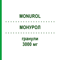 МОНУРОЛ (MONUROL) 3000 мг гранули 8 г - Фосфоміцин EURIMPHARM