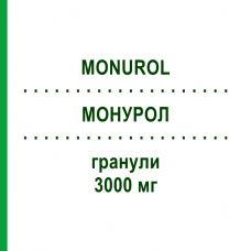 МОНУРОЛ (MONUROL) 3000 мг гранулы 8 г - Фосфомицин EURIMPHARM