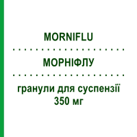 МОРНІФЛУ (MORNIFLU) 350 мг гранули для суспензії 20 шт - Морніфлумат MASTER PHARMA
