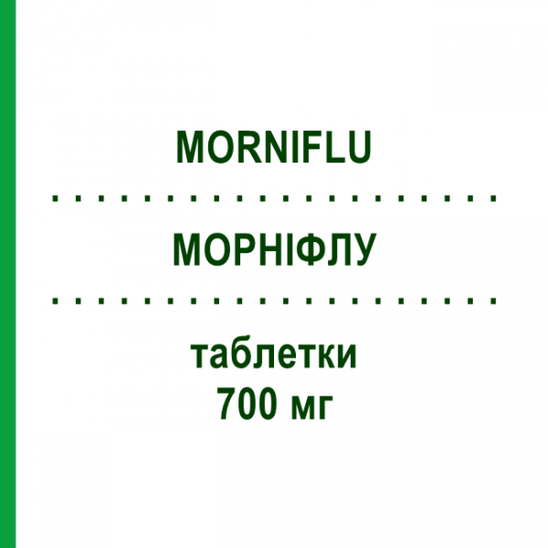 МОРНИФЛУ (MORNIFLU) 700 мг таблетки 20 шт - Морнифлумат MASTER PHARMA