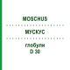 МУСКУС (MOSCHUS) D 30 глобули 10 г - Гомеопатия DHU