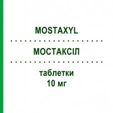 МОСТАКСИЛ (MOSTAXYL) 10 мг таблетки 30 шт - Рупатадин S.F.GROUP