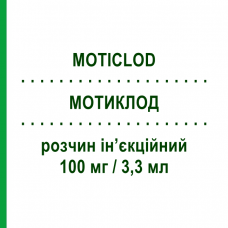 МОТИКЛОД (MOTICLOD) 100 мг/3,3 мл розчин ін’єкційний 6 шт 3,3 мл - Клодронова кислота S.F.GROUP