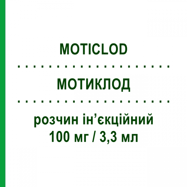 МОТИКЛОД (MOTICLOD) 100 мг/3,3 мл раствор инъекционный 6 шт 3,3 мл - Клодроновая кислота S.F.GROUP