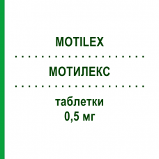 МОТИЛЕКС (MOTILEX) 0,5 мг таблетки 30 шт - Клебоприд ALMIRALL