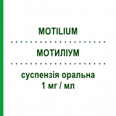 МОТИЛИУМ (MOTILIUM) 1 мг/мл суспензия оральная 200 мл - Домперидон JOHNSON & JOHNSON