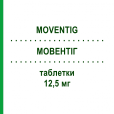 МОВЕНТИГ (MOVENTIG) 12,5 мг таблетки 30 шт - Налоксегол FD PHARMA