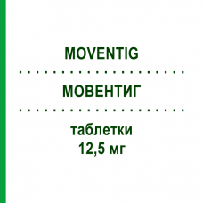МОВЕНТИГ (MOVENTIG) 12,5 мг таблетки 30 шт - Налоксегол KYOWA KIRIN