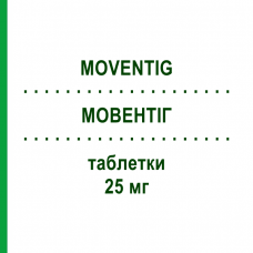 МОВЕНТИГ (MOVENTIG) 25 мг таблетки 30 шт - Налоксегол EURIMPHARM