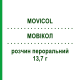 МОВИКОЛ (MOVICOL) 13,7 г раствор оральный 20 шт - Макрогол, Другое NORGINE