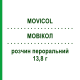 МОВИКОЛ (MOVICOL) 13,8 г раствор оральный 20 шт - Макрогол, Другое FARMED