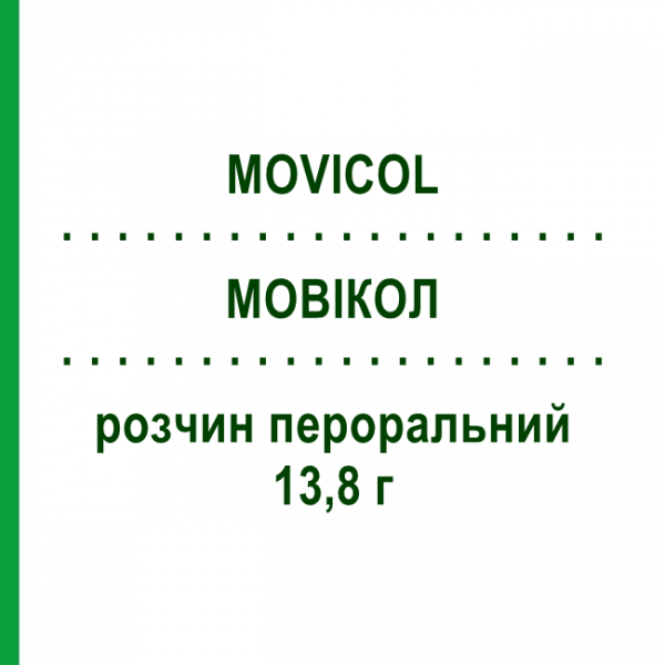 МОВИКОЛ (MOVICOL) 13,8 г раствор оральный 20 шт - Макрогол, Другое PROGRAMMI SANIT.INTEGRATI
