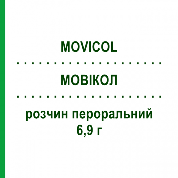 МОВИКОЛ (MOVICOL) для детей 6,9 г раствор оральный 20 шт - Макрогол, Другое NORGINE