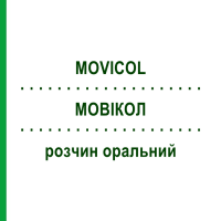 МОВІКОЛ (MOVICOL) розчин оральний 20 шт 25 мл - Макрогол, Інше NORGINE