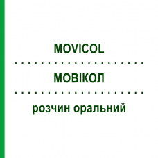 МОВИКОЛ (MOVICOL) раствор оральный 20 шт 25 мл - Макрогол, Другое NORGINE