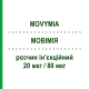 МОВИМИЯ (MOVYMIA) 20 мкг/80 мкг раствор инъекционный 2,4 мл - Терипаратид EG