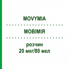 МОВІМІЯ (MOVYMIA) 20 мкг/80 мкл розчин 1 шт - Терипаратид KOHLPHARMA