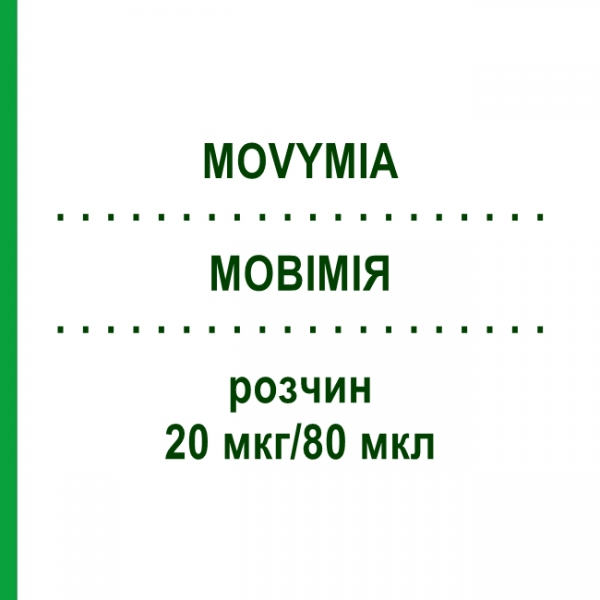 МОВІМІЯ (MOVYMIA) 20 мкг/80 мкл розчин 1 шт - Терипаратид KOHLPHARMA