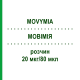 МОВИМИЯ (MOVYMIA) 20 мкг/80 мкл раствор 1 шт - Терипаратид KOHLPHARMA