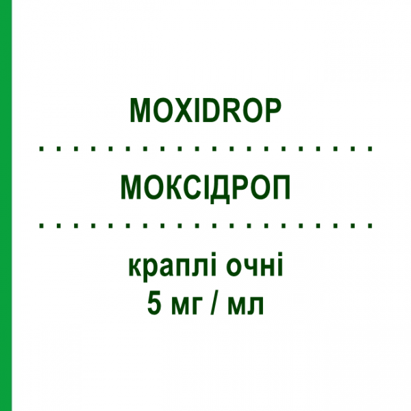 МОКСИДРОП (MOXIDROP) 5 мг/мл капли глазные 30 шт 0,4 мл - Моксифлоксацин PHARMA STULLN