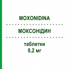 МОКСОНИДИН (MOXONIDINA) 0,2 мг таблетки 28 шт - Моксонидин EG