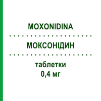 МОКСОНІДИН (MOXONIDINA) 0,4 мг таблетки 28 шт - Моксонідин MYLAN