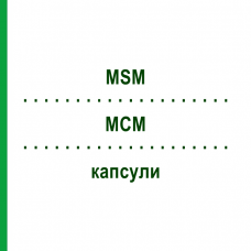 МСМ (MSM) капсулы 120 шт - Активные вещества SENAGOLD NATURHEILMITTEL