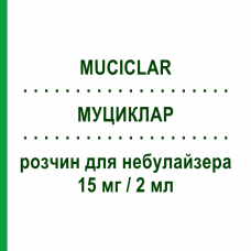 МУЦИКЛАР (MUCICLAR) 15 мг/2 мл раствор для небулайзера 30 шт 2 мл - Амброксол PIAM FARMACEUTICI