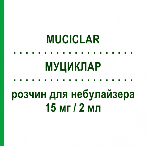 МУЦИКЛАР (MUCICLAR) 15 мг/2 мл розчин для небулайзера 30 шт 2 мл - Амброксол PIAM FARMACEUTICI