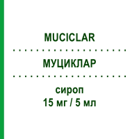 МУЦИКЛАР (MUCICLAR) 15 мг/5 мл сироп 200 мл - Амброксол PIAM FARMACEUTICI