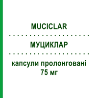 МУЦИКЛАР (MUCICLAR) 75 мг капсулы пролонгированные 20 шт - Амброксол PIAM FARMACEUTICI