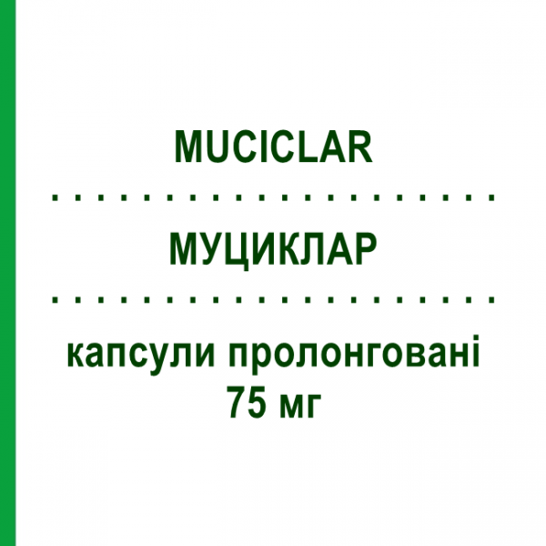 МУЦИКЛАР (MUCICLAR) 75 мг капсули пролонговані 20 шт - Амброксол PIAM FARMACEUTICI
