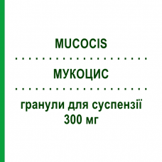 МУКОЦИС (MUCOCIS) 300 мг гранулы для суспензии 30 шт 5 г - Карбоцистеин SO.SE.PHARM