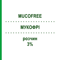 МУКОФРІ (MUCOFREE) 3% розчин 60x4 мл - Активні речовини PENTA