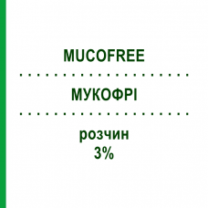 МУКОФРИ (MUCOFREE) 3% раствор 60x4 мл - Активные вещества PENTA