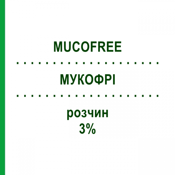 МУКОФРИ (MUCOFREE) 3% раствор 60x4 мл - Активные вещества PENTA