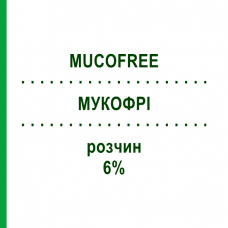 МУКОФРИ (MUCOFREE) 6% раствор 20x4 мл - Активные вещества PENTA