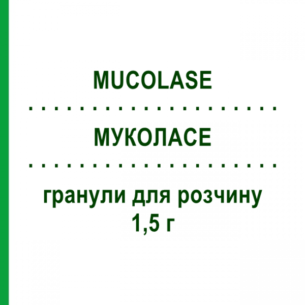 МУКОЛАСЕ (MUCOLASE) 1,5 г гранули для розчину 20 шт - Карбоцистеїн LAMPUGNANI FARMACEUTICI