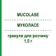 МУКОЛАСЕ (MUCOLASE) 1,5 г гранулы для раствора 20 шт - Карбоцистеин LAMPUGNANI FARMACEUTICI